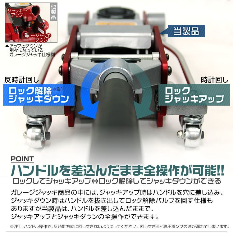 デュアルポンプ式 軽量