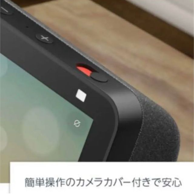 Echo Show 5 第3世代 - スマートディスプレイ with Alexa Amazon | Echo Show 5 第3世代 - スマートディスプレイ with Alexa