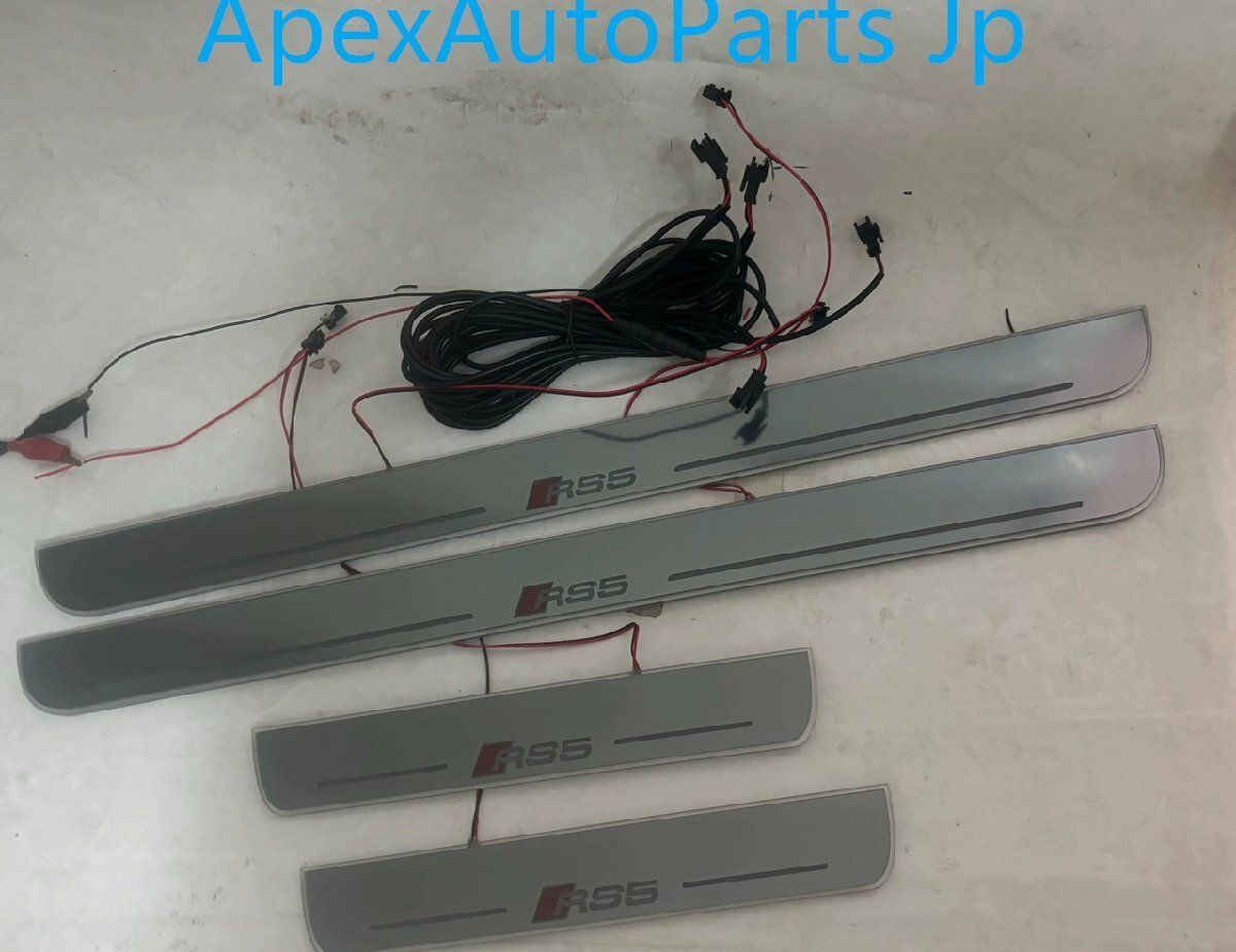 LEDライト付き流光七彩ダイナミックドアシル