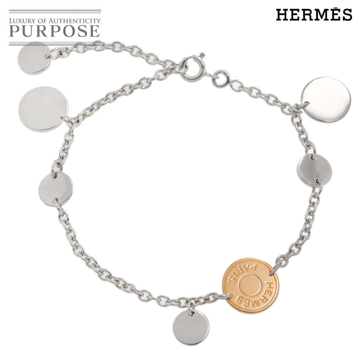 HERMES エルメス 750 925 コンフェッティ セリエ ブレスレット 841