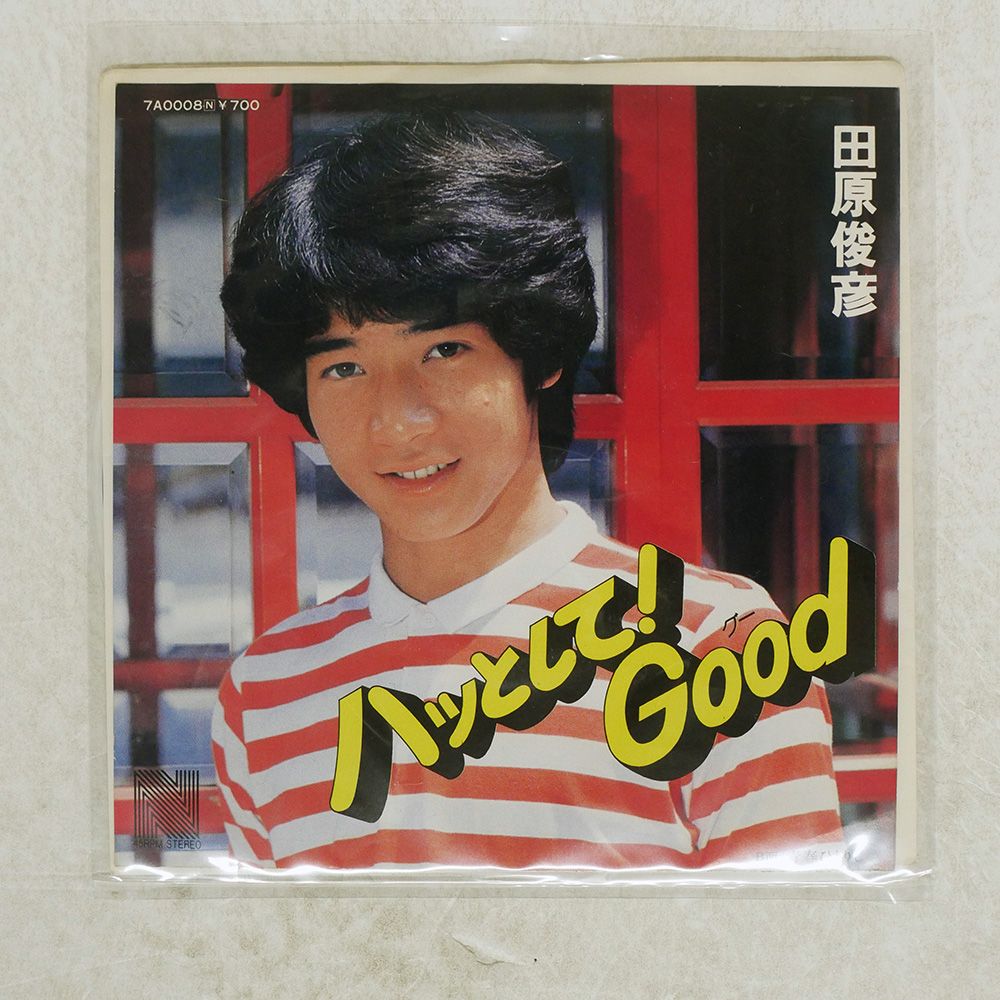 夏一番 田原俊彦 CD (8月31日まで出品予定) 田原俊彦 – 夏一番 | Releases | Discogs