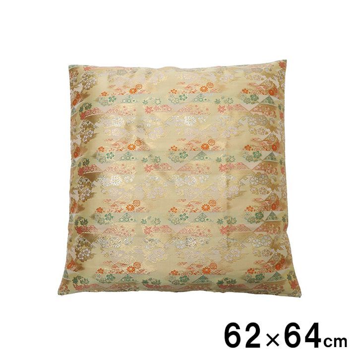 セール！【送料込】御前座布団カバー クッション 座布団 京菊 62×64cm