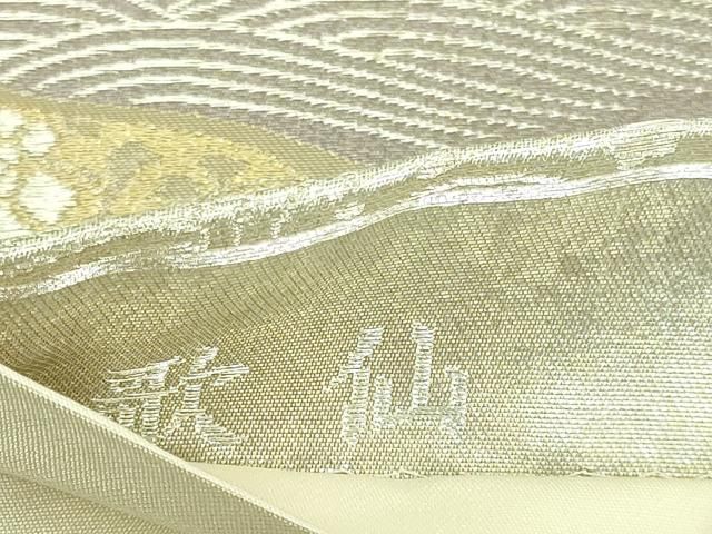 平和屋着物□六通柄袋帯 歌仙 流水有職文 金糸 正絹 逸品 平和屋着物□六通柄袋帯 歌仙 流水有職文 金糸 正絹 逸品