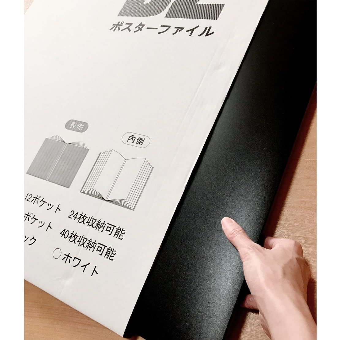 ラッキーシン B2ポスターファイル