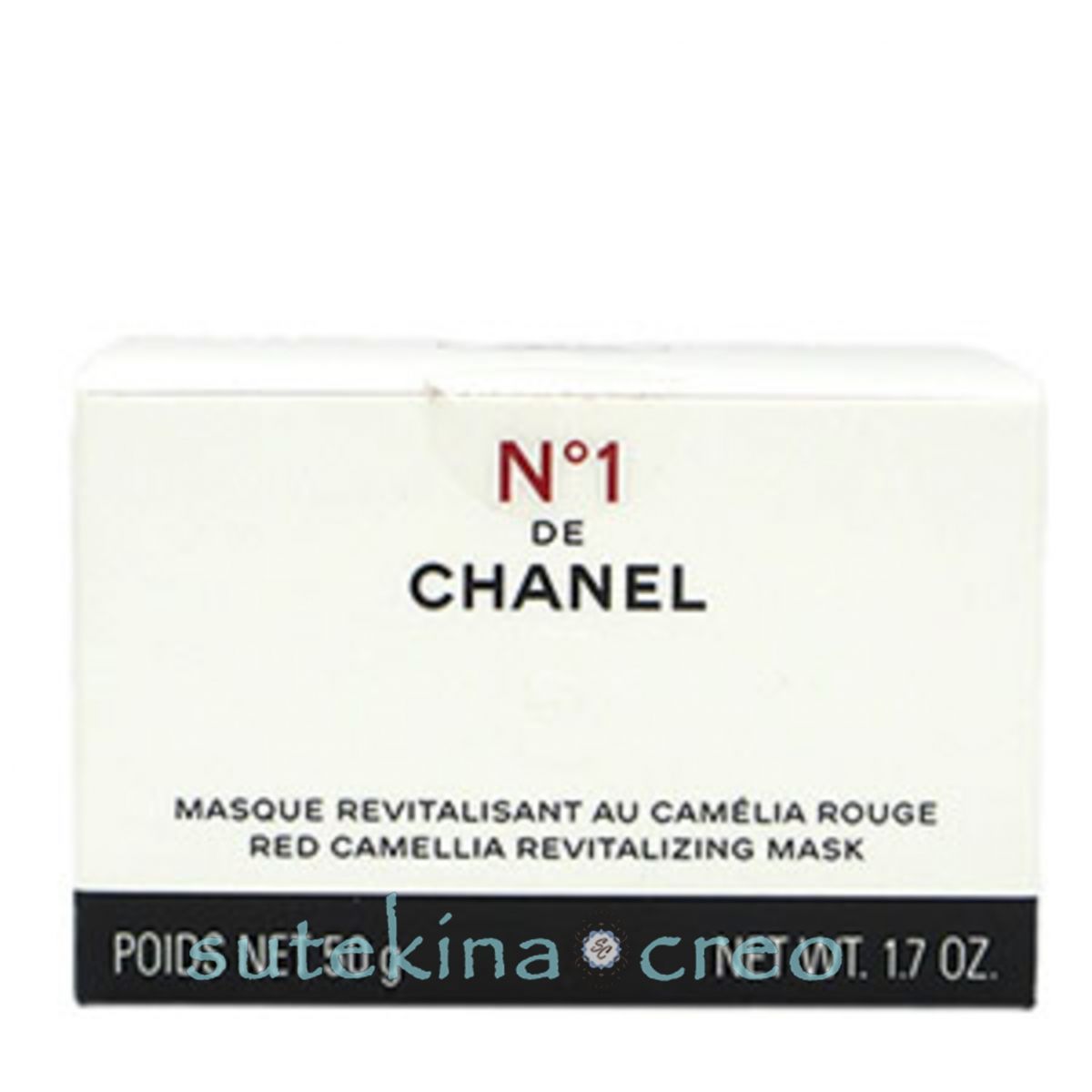 シャネル マスク N°1 ドゥ シャネル 50g 【公式通販】