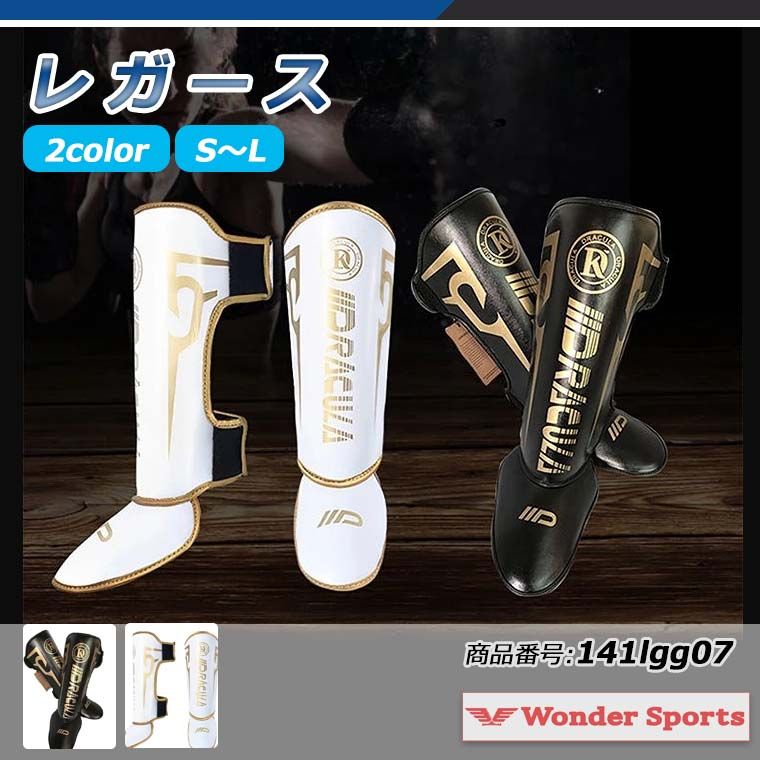カーフガード【CALF GUARD】ムエタイ　キックボクシング　空手　レガース 楽天市場】VENUM ELITE EVO レガース 両足セット エリート