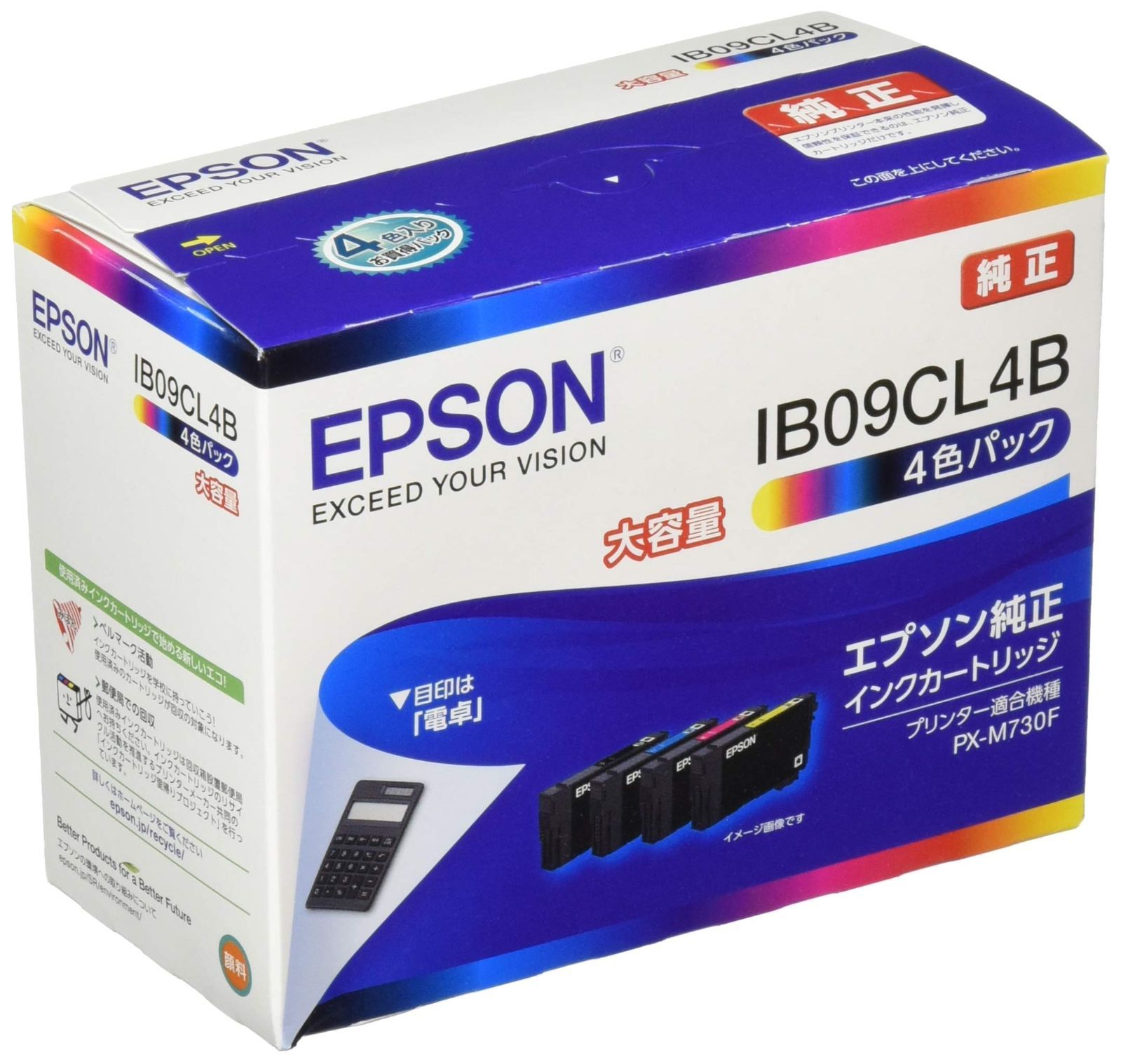 売切注意 お急ぎ下さい ４色パック 大容量インク IB09CL4B インクカートリッジ 純正 エプソン