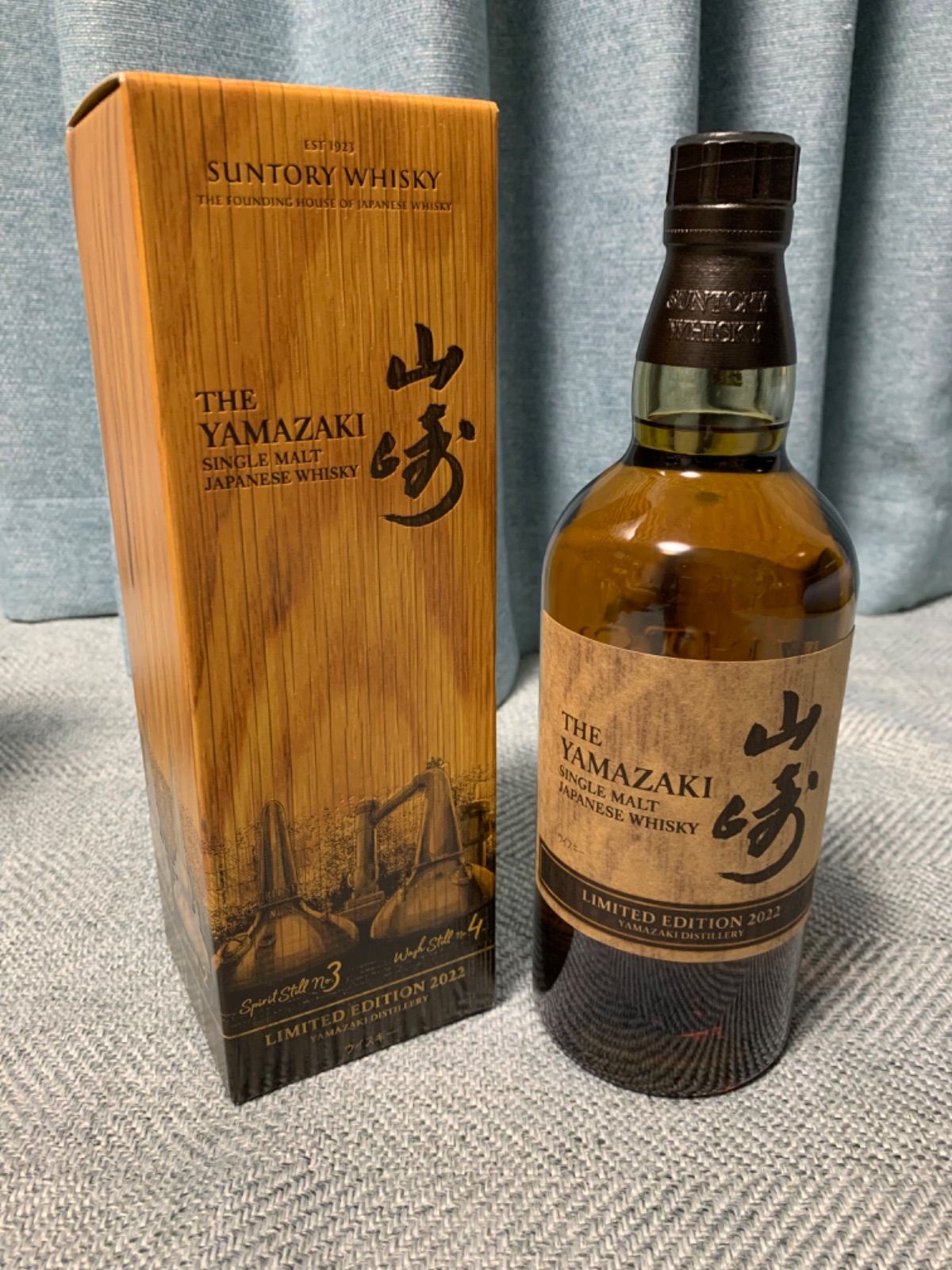 山﨑LIMITED EDITION 2022 ⭐️未開封⭐️ 新品未開栓 山崎 LIMITED EDITION 2022 - メルカリ
