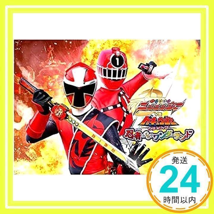 【貴重】ニンニンジャー vsトッキュウジャー 特典(抽選5,000名当選品) 81z0nZ8Q3UL._UF350,350_QL80_.jpg