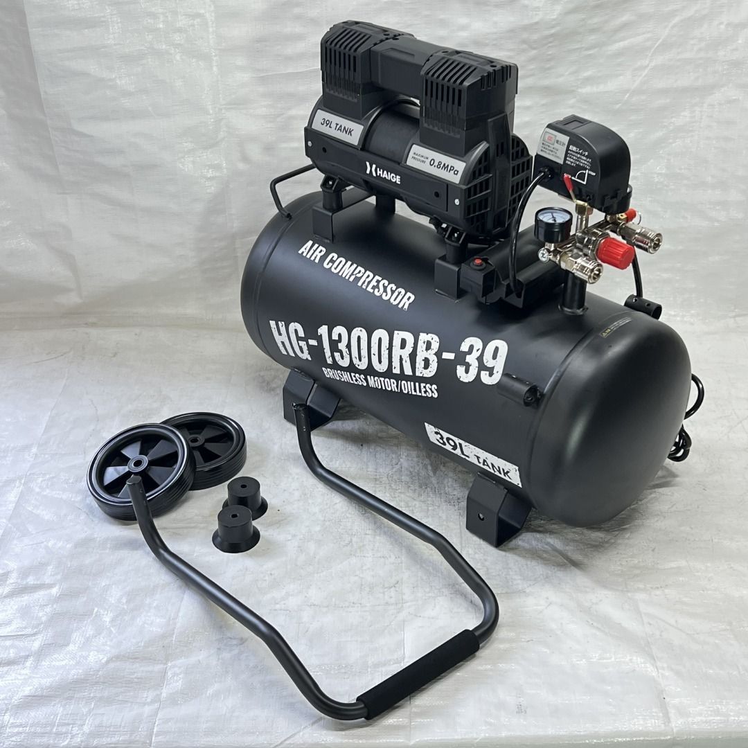 コンプレッサー 静音 39L 高吐出量 メンテナンスフリー オイルフリー タンク内塗装 ブラック HG-1300RB-39 746