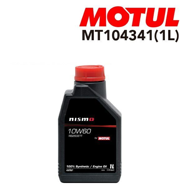 MOTUL(モチュール) オイル 4輪エンジンオイル ニスモ エンジンオイル RB26DETT 1L 容量1L 粘度10W-60 MT104341