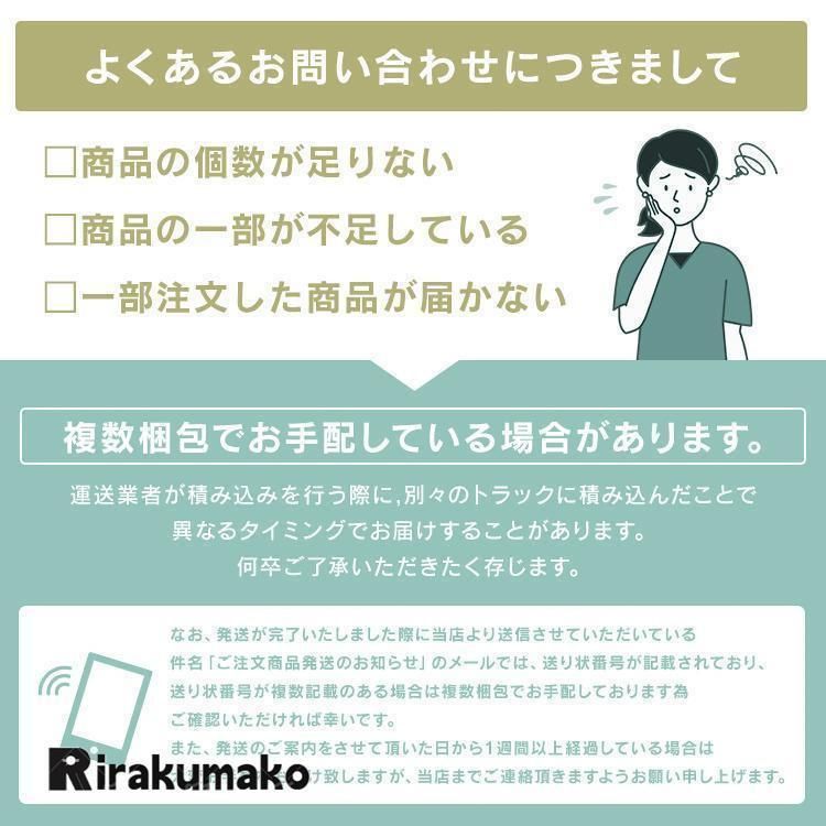 子供
