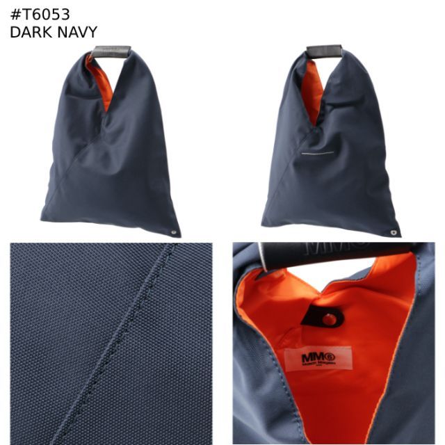 エム エム シックス メゾン マルジェラ MM6 MAISON MARGIELA  