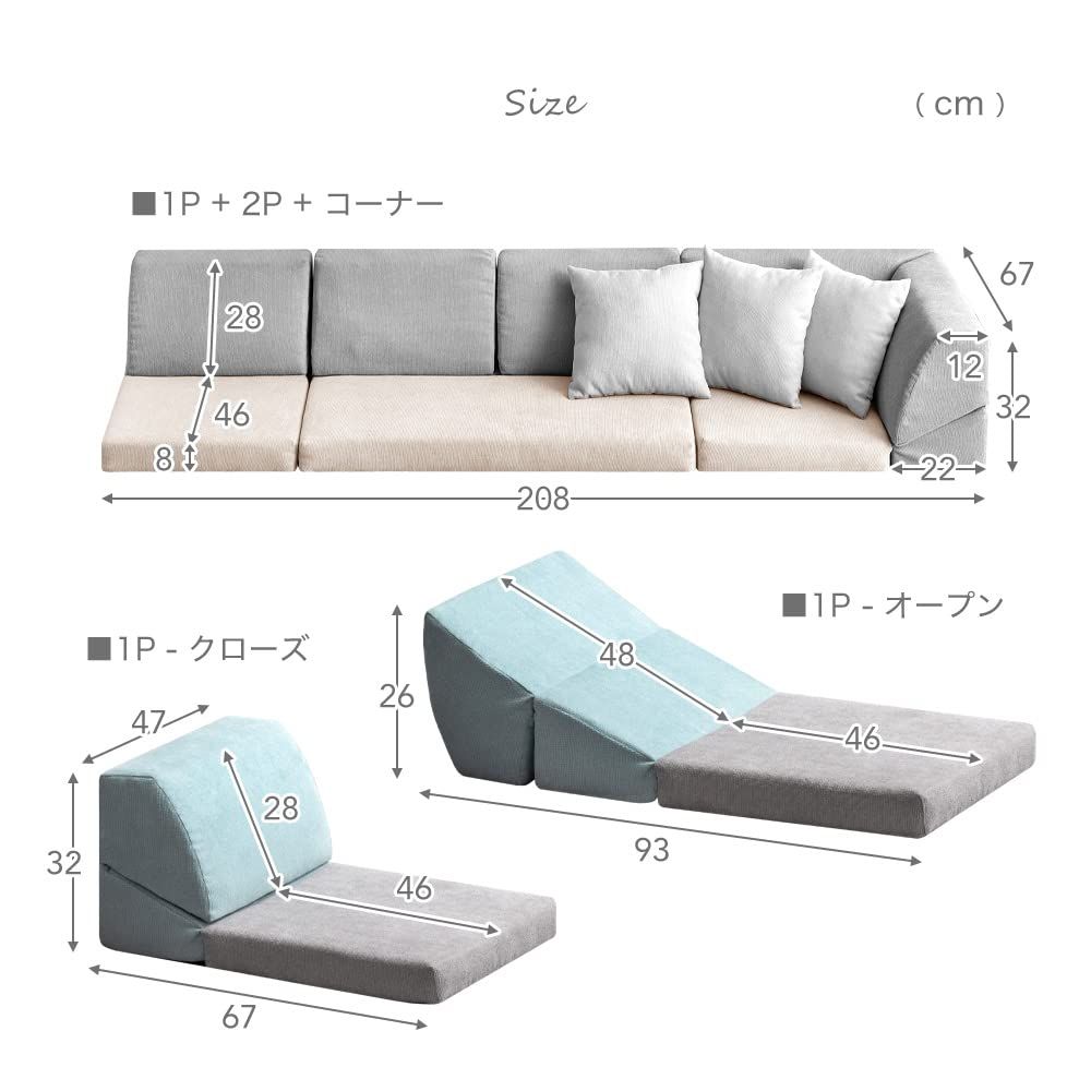 訳あり 外箱段ボールにキズ 汚れアリ 中身は です タンスのゲン ソファー 3人掛け ローソファー L字 コーナーソファー ネイビー×ブルー