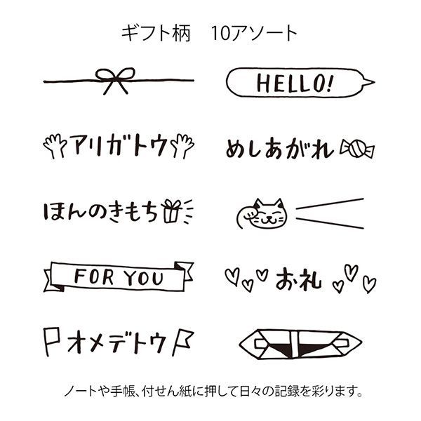 ミドリ