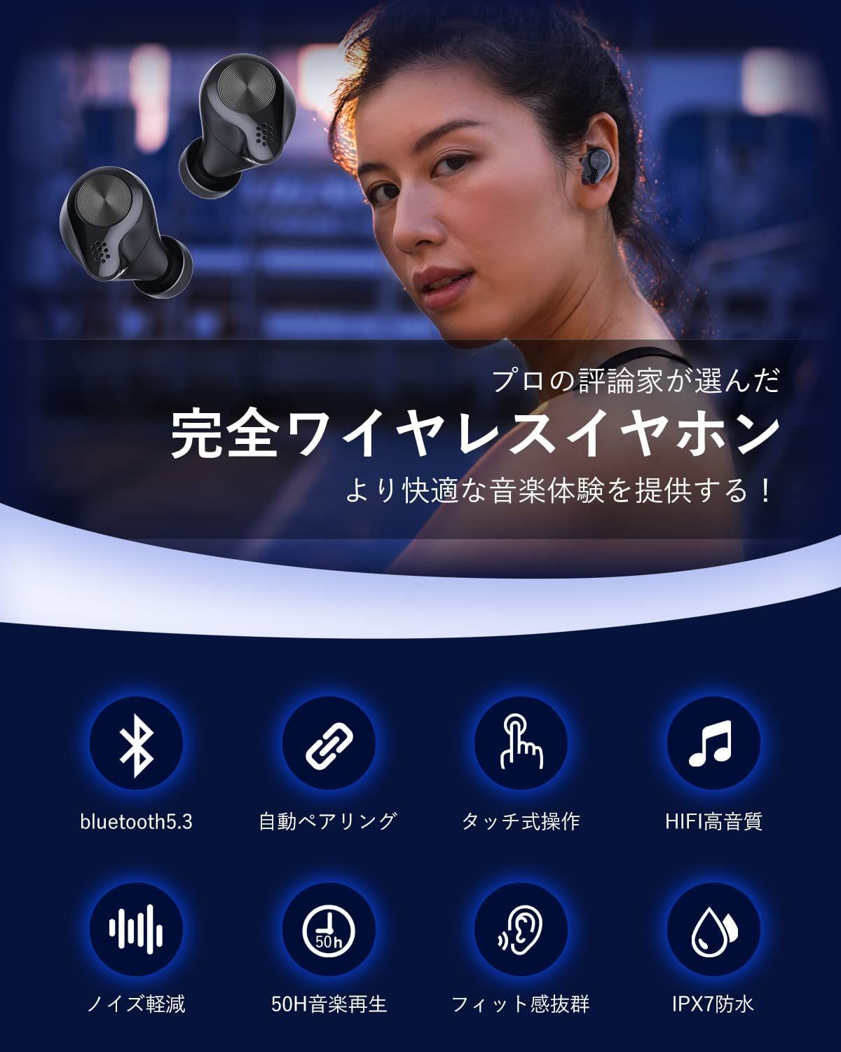 人気ブランド Bluetooth5.0イヤホン タッチ式 agapeeurope.org