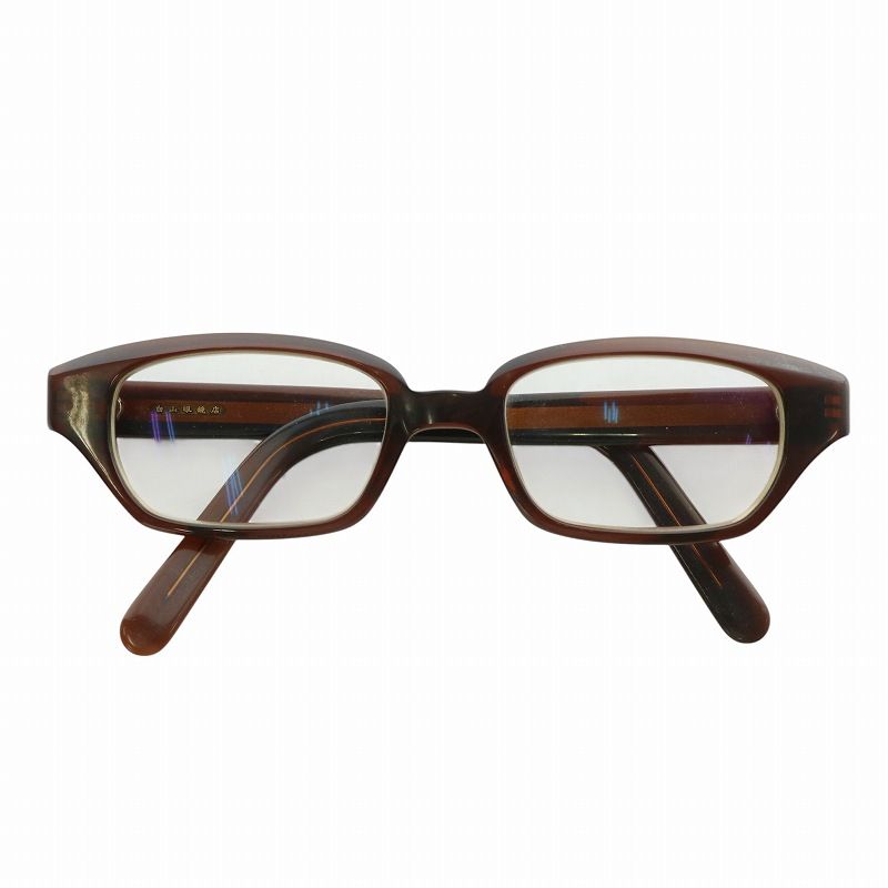 白山眼鏡店 セルロイド メガネ 茶色 ブラウン 研磨クリーニング済み