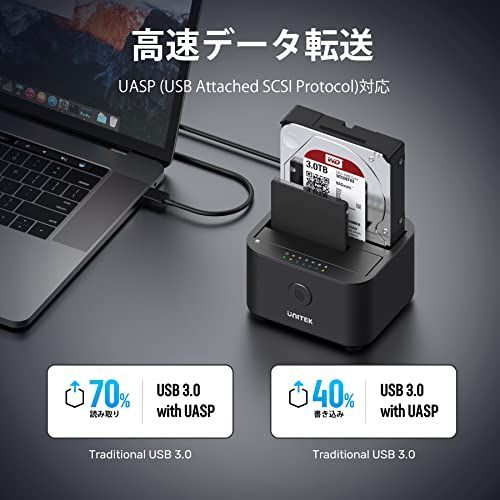 USB 3.0 デュアルベイ Unitek HDDクローンコピーケース SATA HDD/SSD