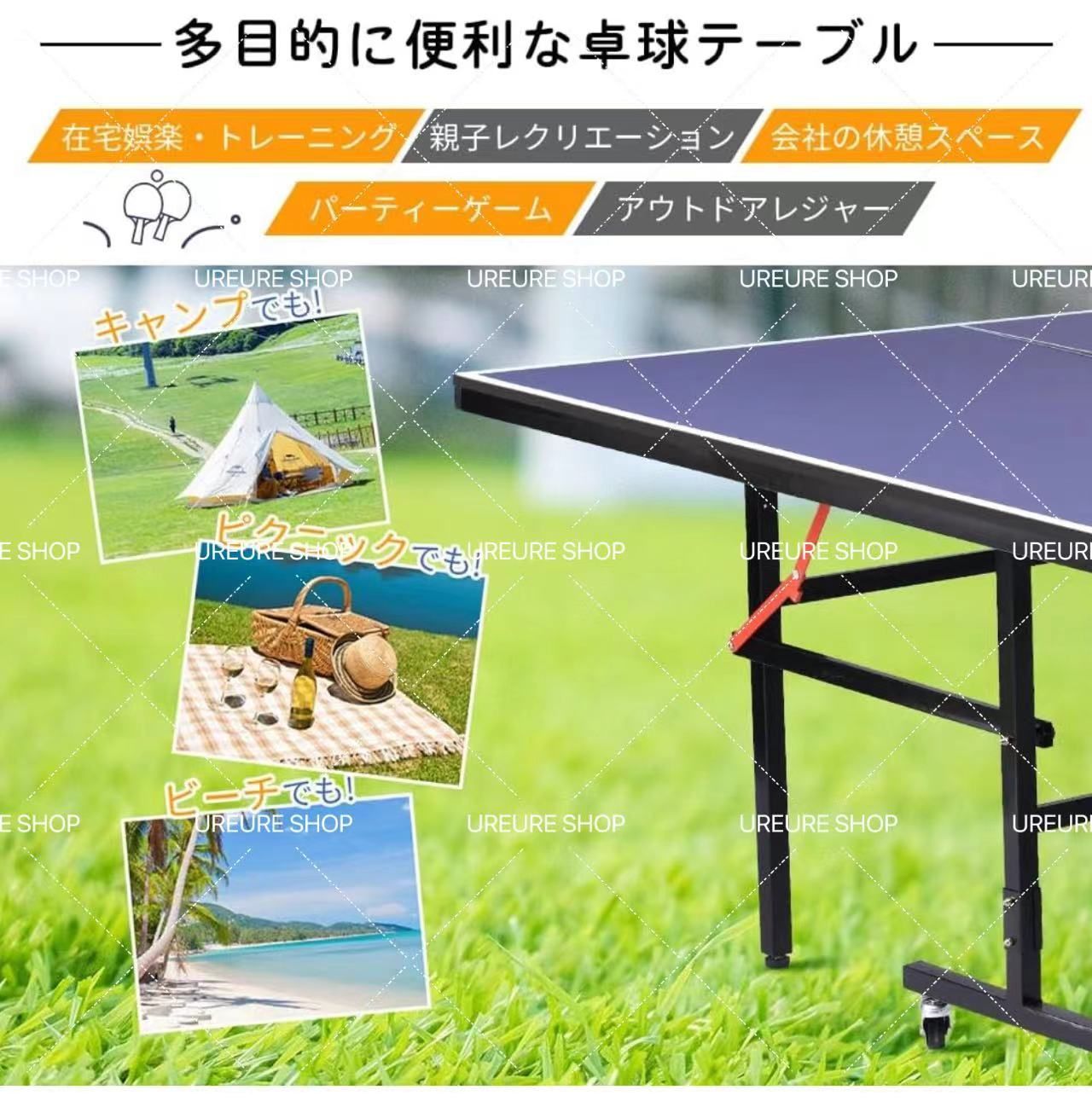 卓球台 BTM 国際規格サイズ セパレート式 移動キャスター付 専用ネット 
