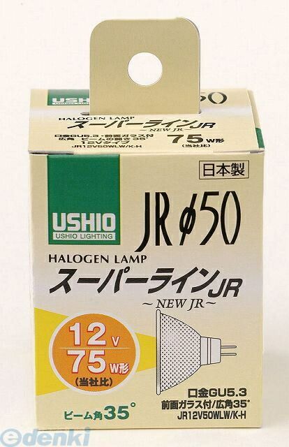 【新品・7営業日以内発送】朝日電器 ELPA G-1651NH ＪＲ１２Ｖ５０ＷＬＷ／Ｋ－Ｈ G1651NH ダイクロハロゲン スーパーライン 電球 USHIO エルパ 広角【沖縄離島販売不可】