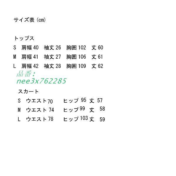 フード付き ミセス