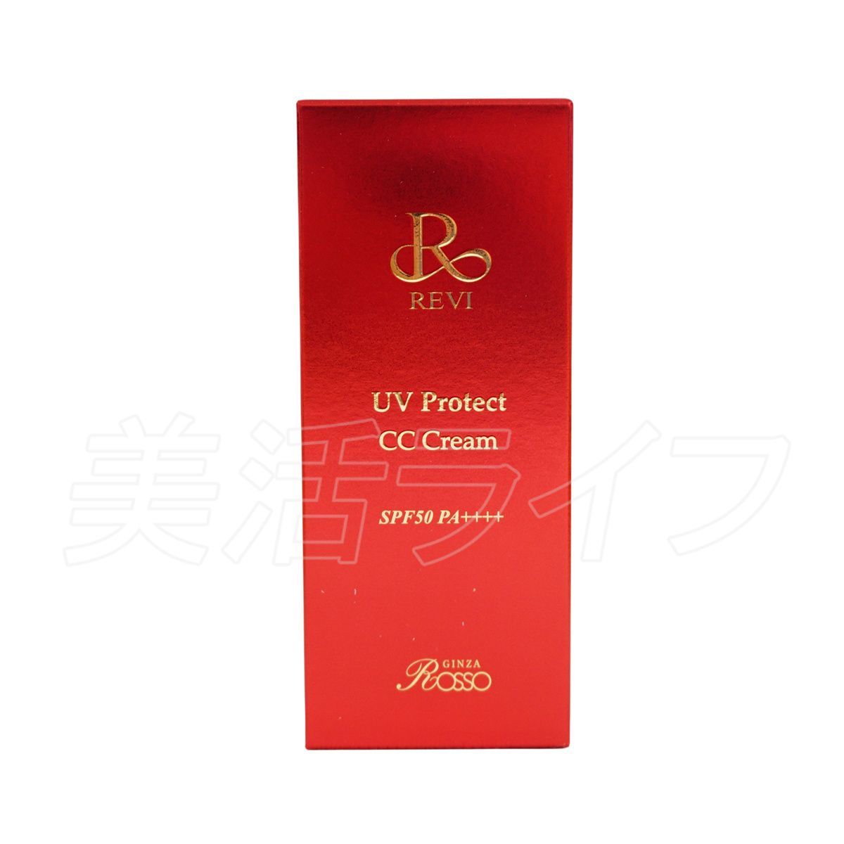 ルヴィ UVプロテクト CCクリーム 35g 日焼け止め 化粧下地 コンシーラ