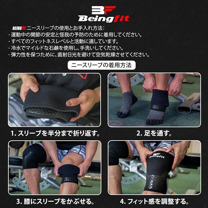 装着だけでスクワット爆伸び INZER エルゴプロ ニースリーブ L 膝を保護 装着だけでスクワット爆伸び INZER エルゴプロ ニースリーブ L