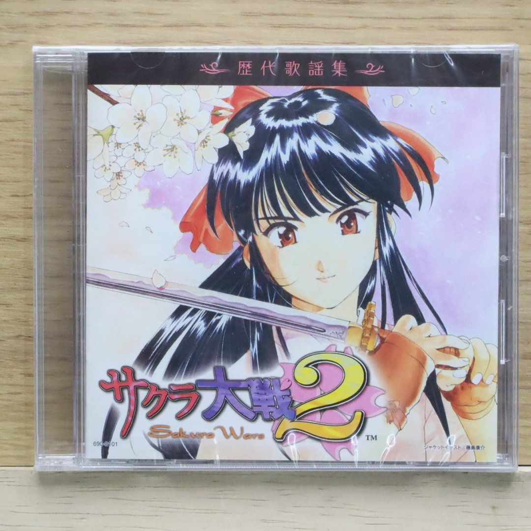サクラ大戦 全曲集 COMPLETE SONG BOX - Album by 帝国歌劇団 花