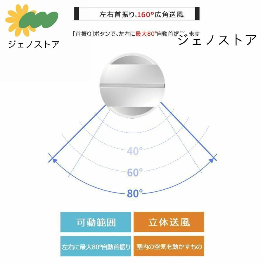速暖|冷 首振