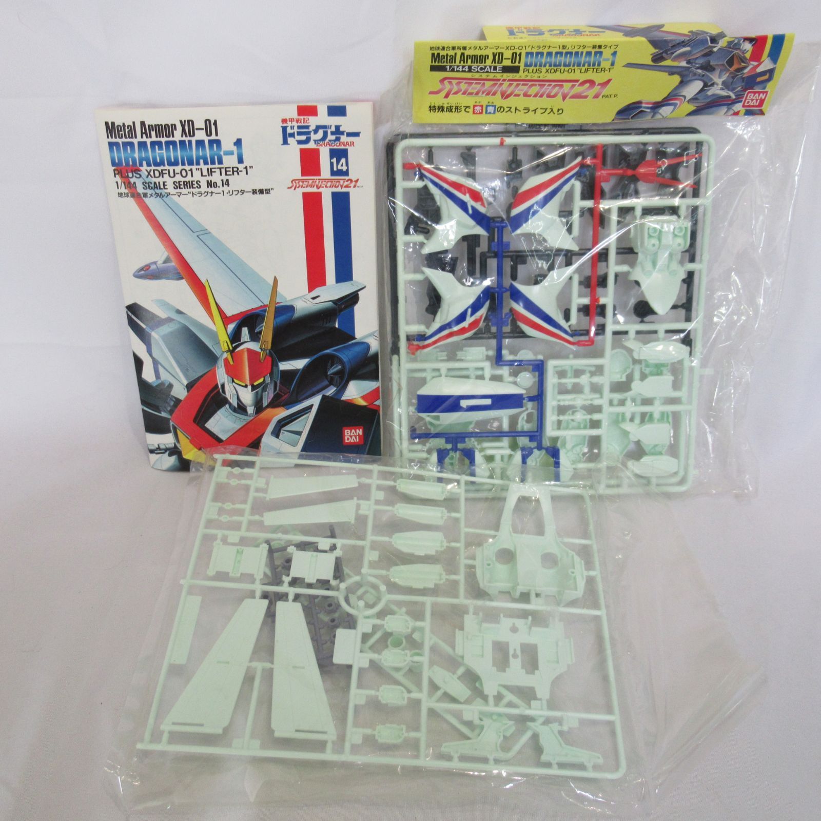 【希少】1/144 ドラグナー1 クロームメッキver非売品 希少】1/144 ドラグナー1 クロームメッキver非売品 楽天市場】【中古