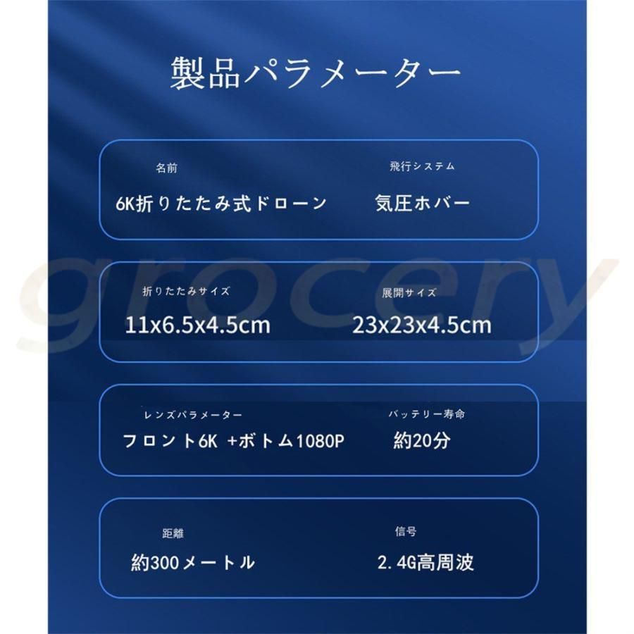 6K