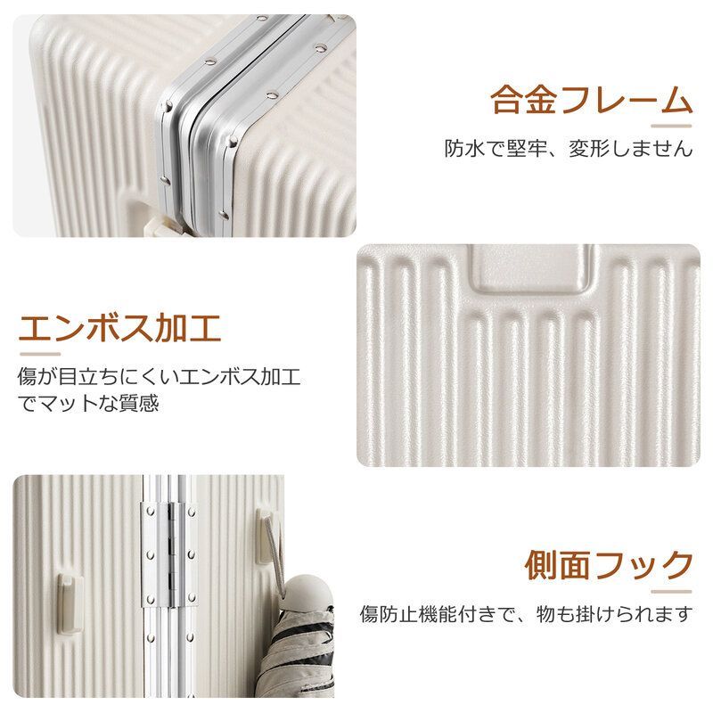 フロントオープン