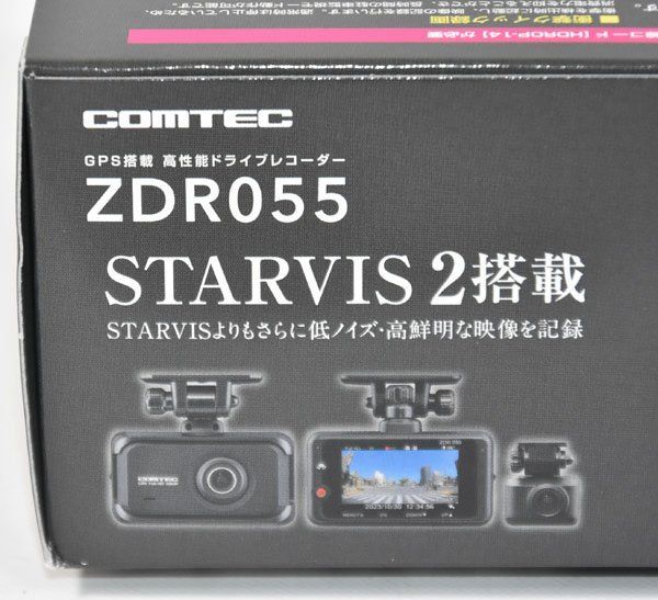 COMTEC コムテック ZDR055 前後2カメラ ドライブレコーダー 駐車監視 直接配線 CDOP-01P 付 BILLOVLOGS_CO_UK