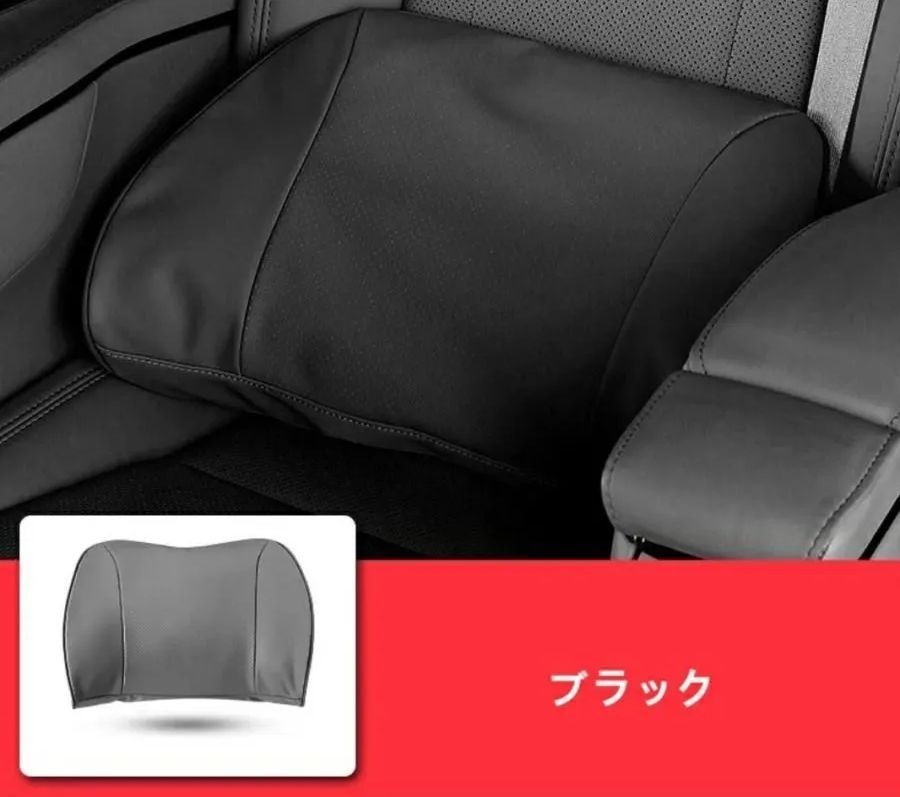 レクサス LM500h 用 クッション 腰あてクッション 疲れを軽減 腰サポート 腰痛防止 ランバーサポート車用品 1ピース ブラック