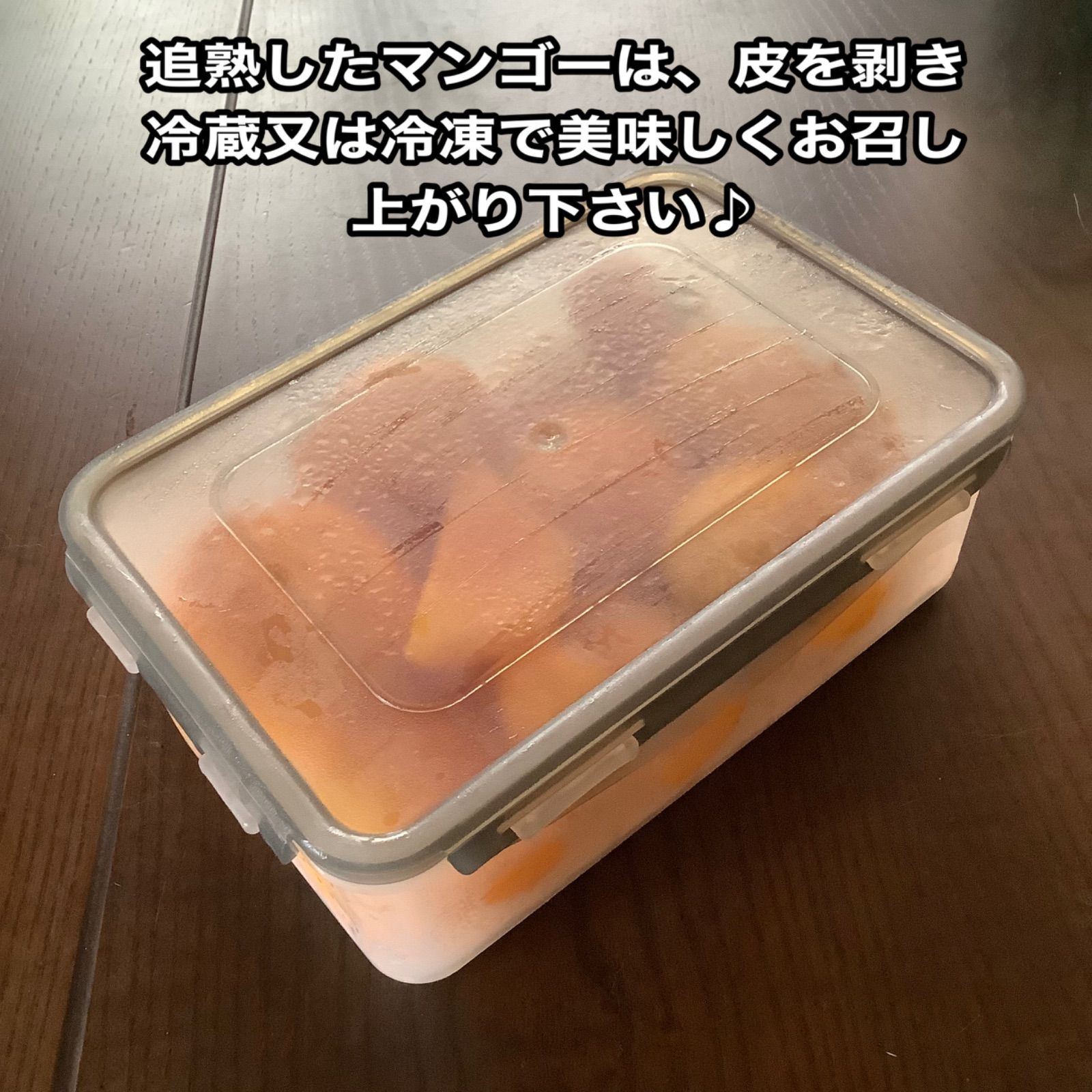 沖縄産ミニマンゴー 3kg クール便発送 - メルカリ