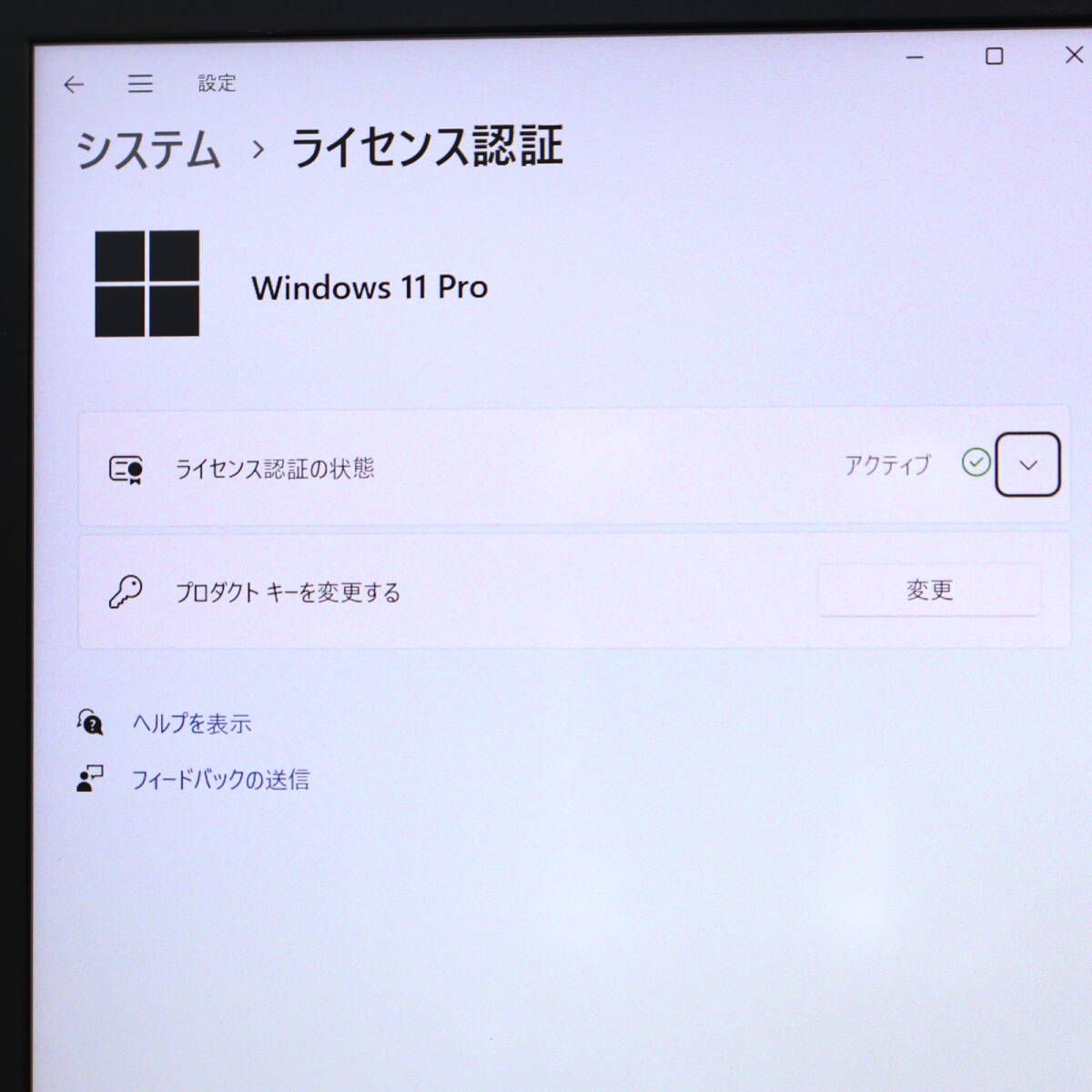 ☆超美品 高性能8世代4コアi5！M.2 NVMeSSD256GB メモリ8GB☆G83/M