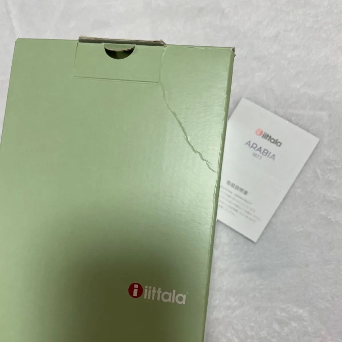 イッタラ フローラ ベース 250mm クリア