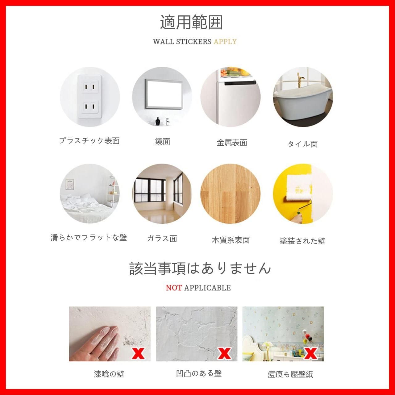 はがせる