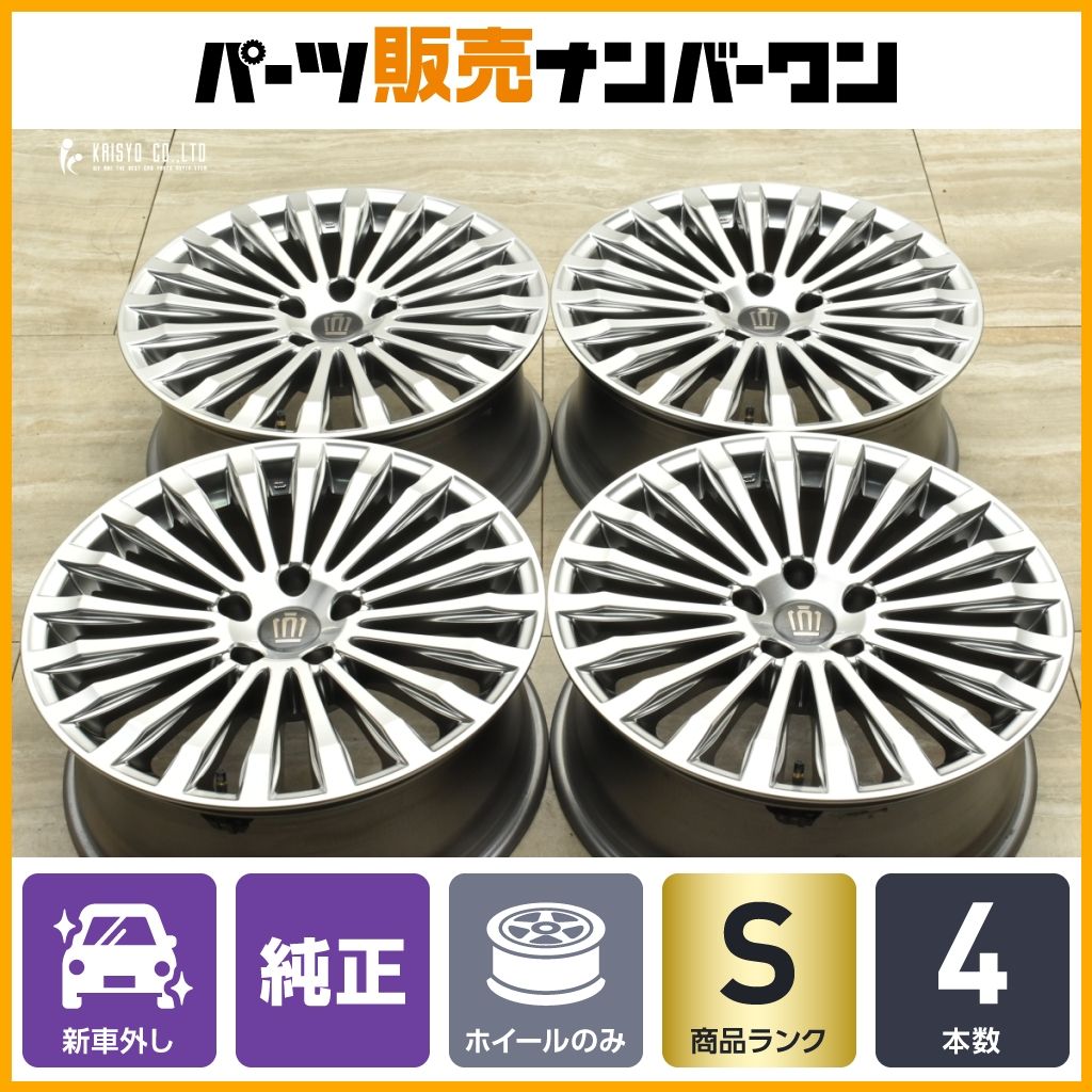 新車外し品】トヨタ クラウンセダン 純正 19in 8J +30 PCD120 4本