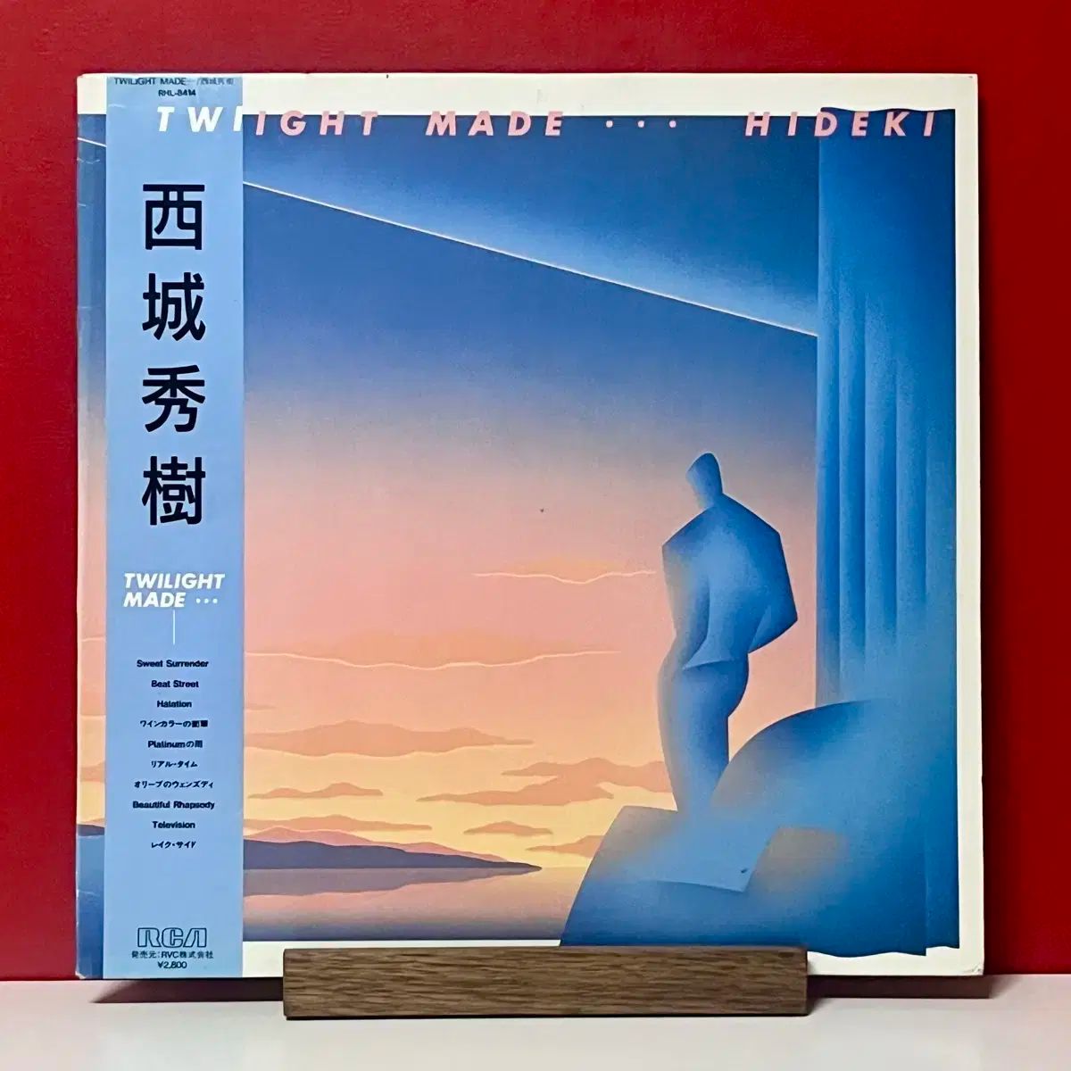 西城秀樹「TWILIGHT MADE ⋯」レコード 西城秀樹 = Hideki – Twilight Made – Vinyl (LP, Album), 1985