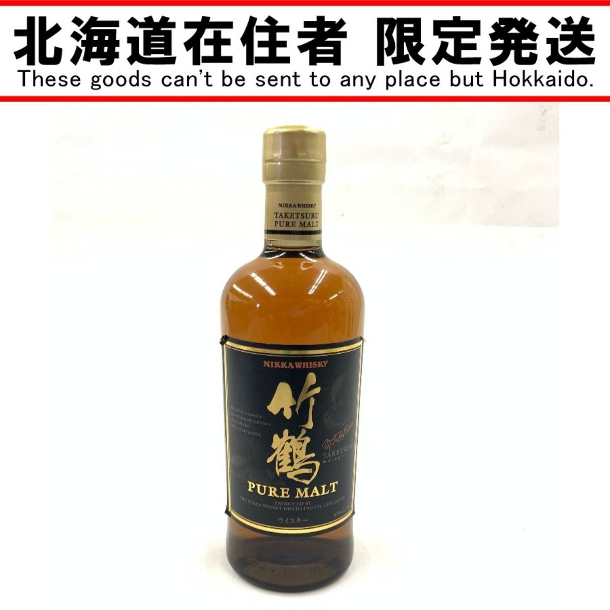 グレトナ グリーン スペイサイド シングルモルト 700ml 43%【W】 グレトナ グリーン スペイサイド シングルモルト 700ml 43%【W