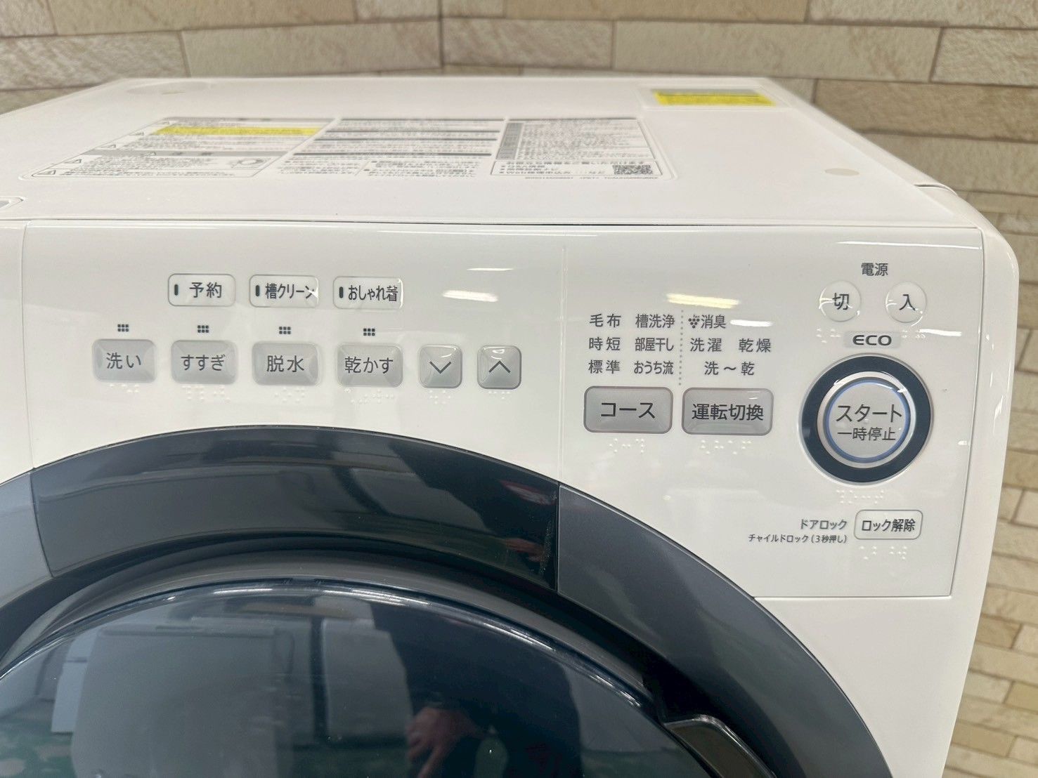 大阪送料無料★3か月保障付★洗濯機★2019年★ES-S7D-WL★IS-841 大阪送料無料☆3か月保障付き☆洗濯機☆シャープ☆7kg☆2019年