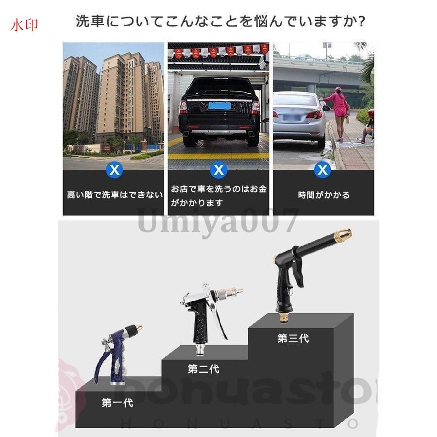 洗浄