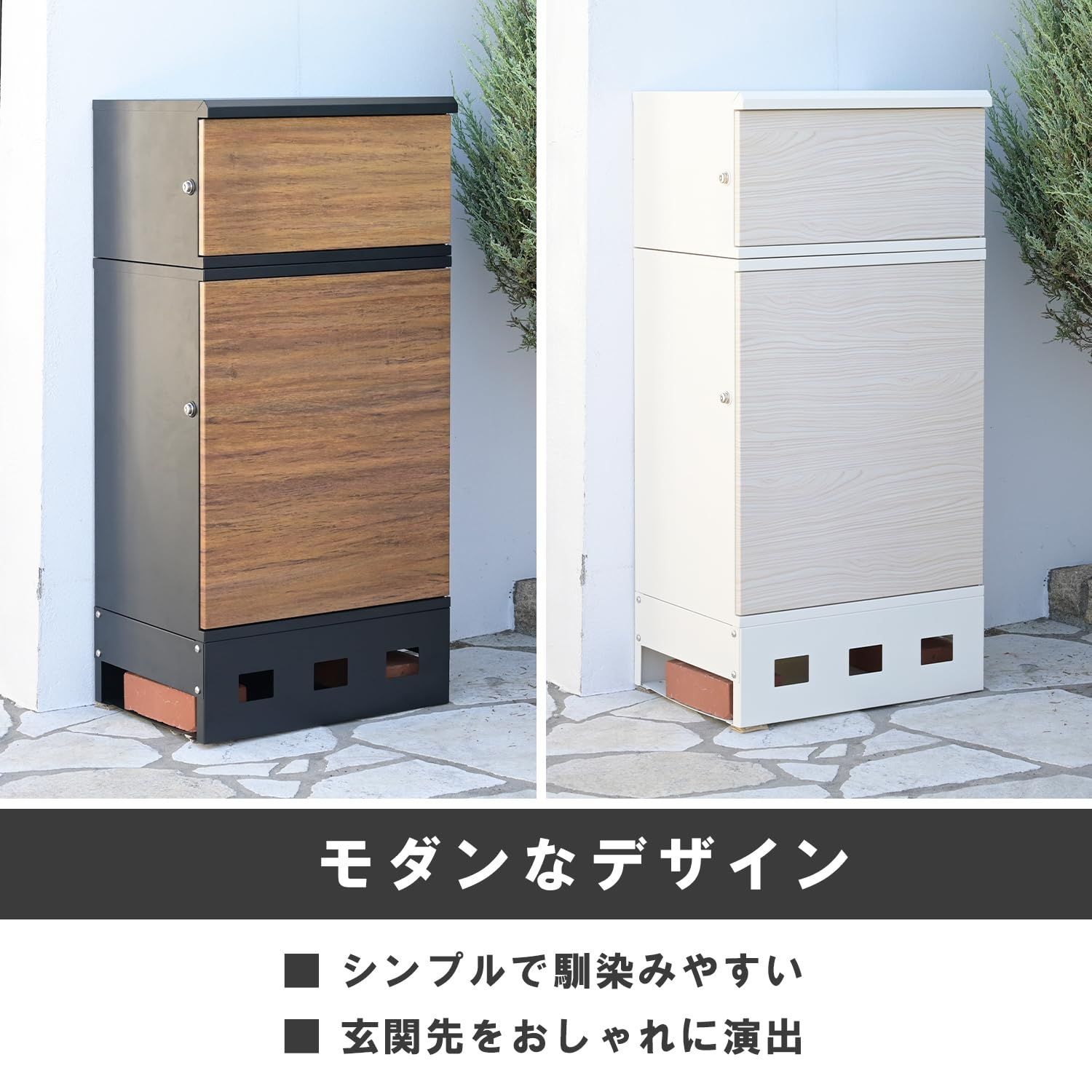 置き配 宅配ポスト