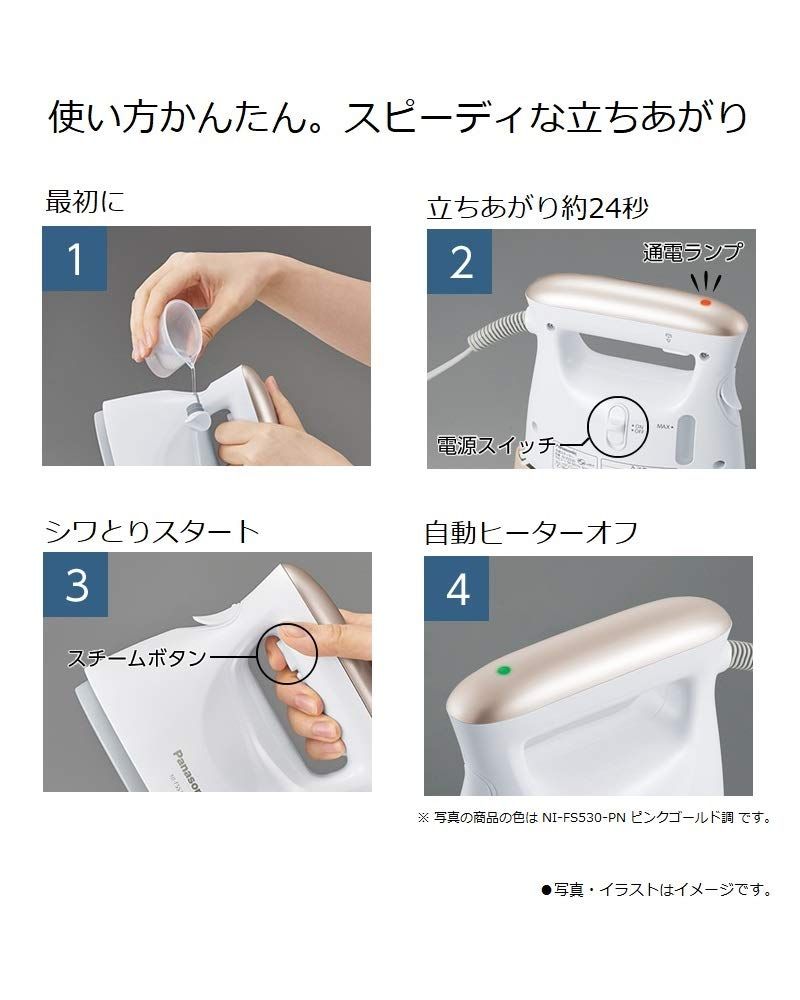 衣類スチーマー|スチームアイロン|ハンガーにかけたまま ダークブルー