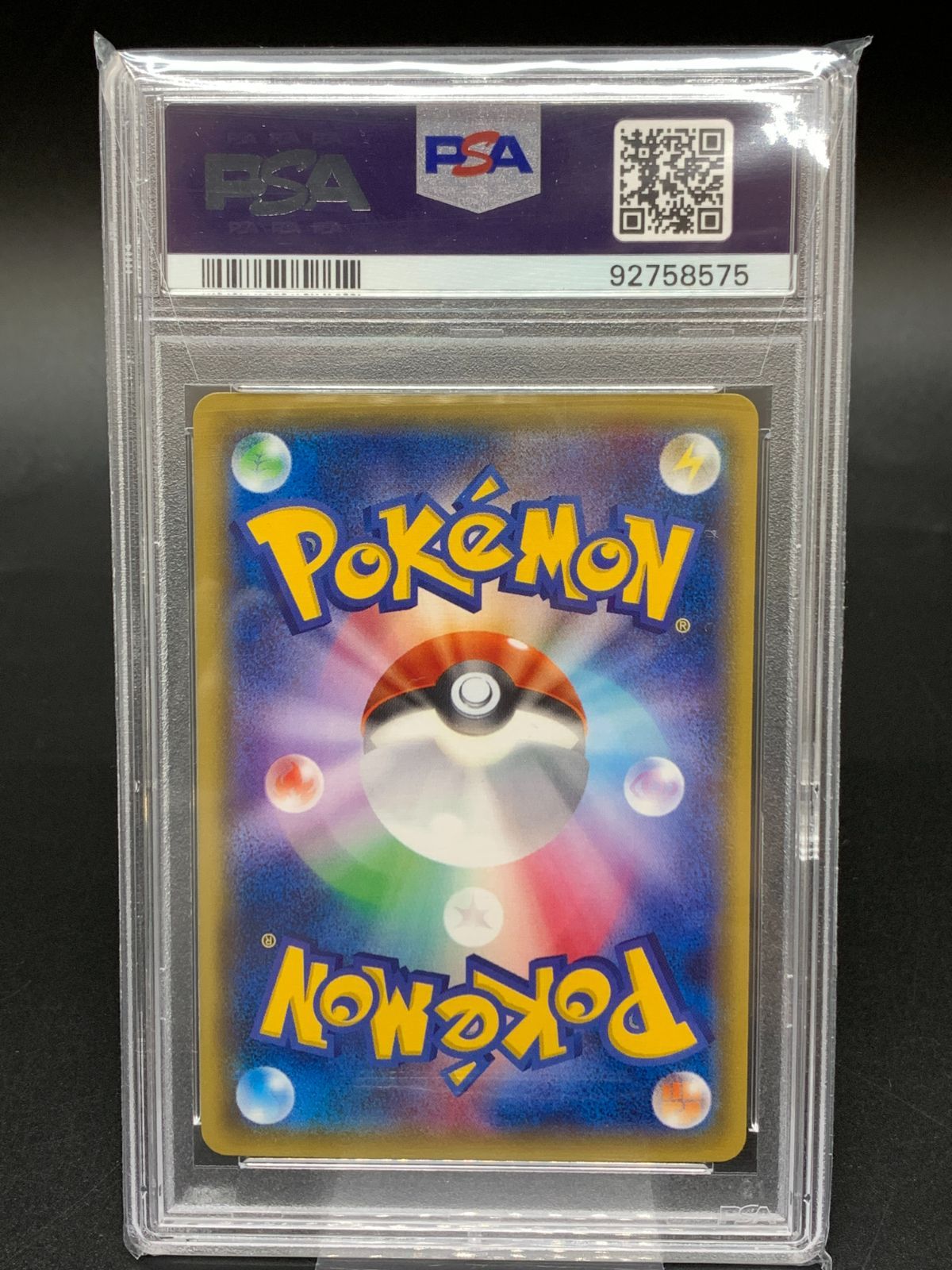 ポケモンカード　psa10 まとめ売り ポケモンカードpsa10まとめ売り - メルカリ