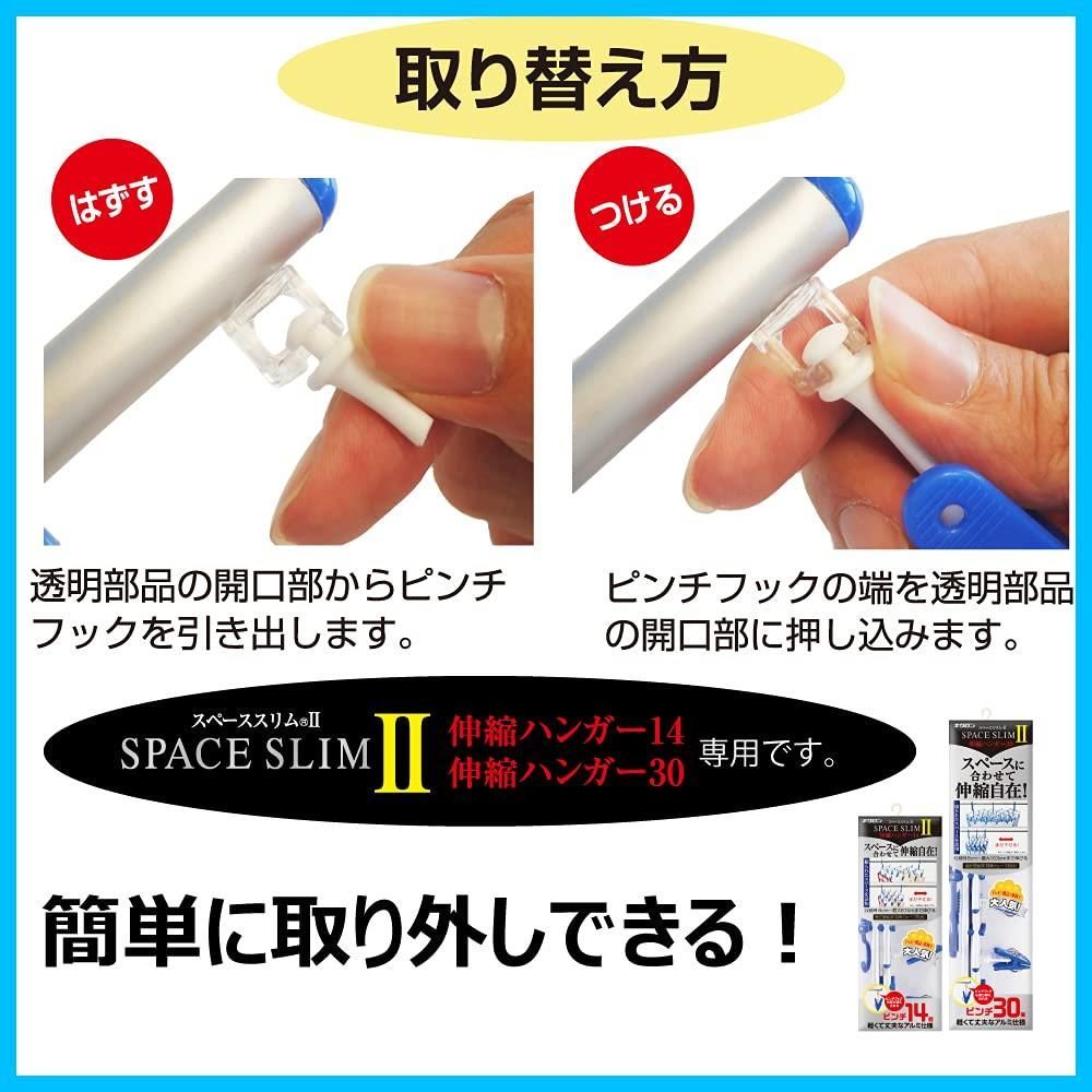 5P×3個セット