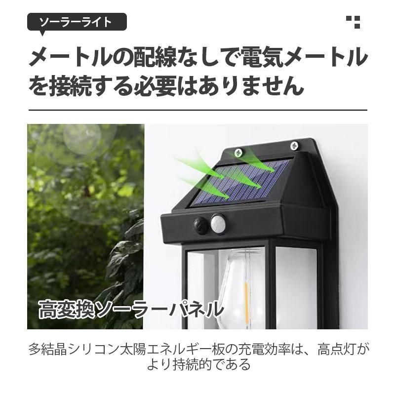 【16個セット 】階段 ソーラーセンサー ライト 屋外 ソーラー ガーデン デッキ ライト 暖色 LED ソーラーランプ 階段 通路 庭 フェンス 送料無料階段ソーラーライト 屋外 防水 ガーデンライト 新型の光学