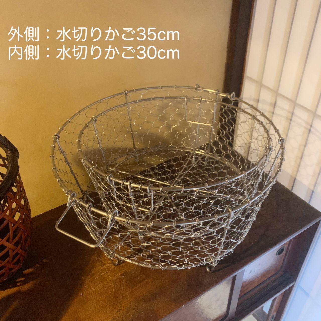 鳥井金網工芸 ステンレス製 手編み水切りカゴ 丸型（直径35cm） - メルカリ