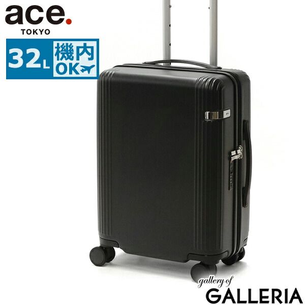 セール30%OFF 正規品10年保証 エーストーキョー スーツケース 機内持ち込み ace.TOKYO キャリーケース Sサイズ 軽量 軽い 1～2泊 32L 旅行 出張 05042 ブラック(01)